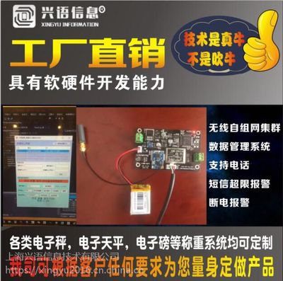 嘉興200公斤醫(yī)院專用垃圾類別打印二維碼功能秤及其數(shù)據(jù)管理解決方案